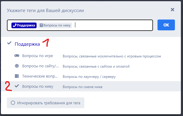 Пример тематики